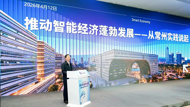 紧紧把握人工智能的时代机遇 常州市市长周伟谈AI赋能